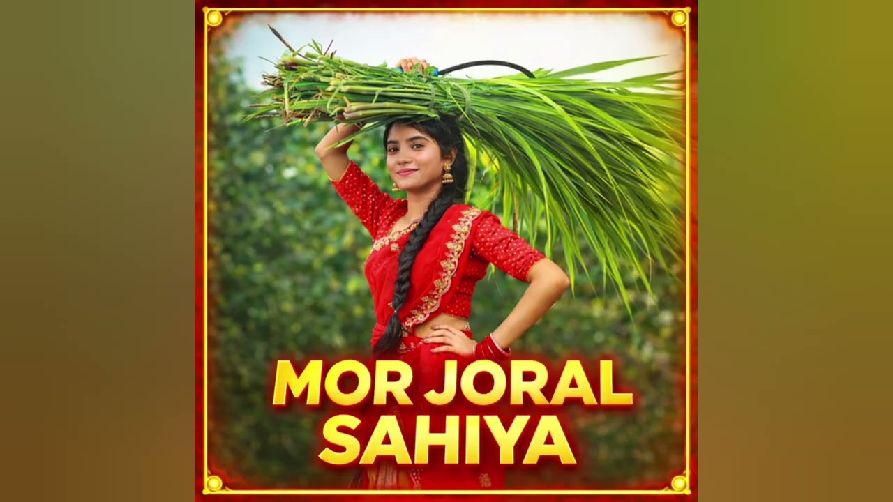 MOR JORAL SAHIYA | Nagpuri Romantic Song 2026 | New Nagpuri Cover Version
