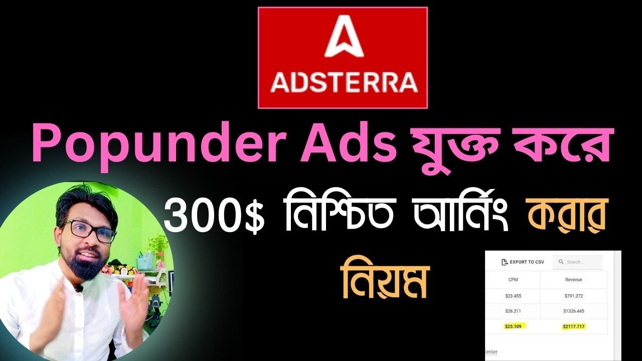 Set Up Adsterra Popunder Ads to Earn $300 | Adsterra Popunder Ads Setup | Adsterra Ads Setup