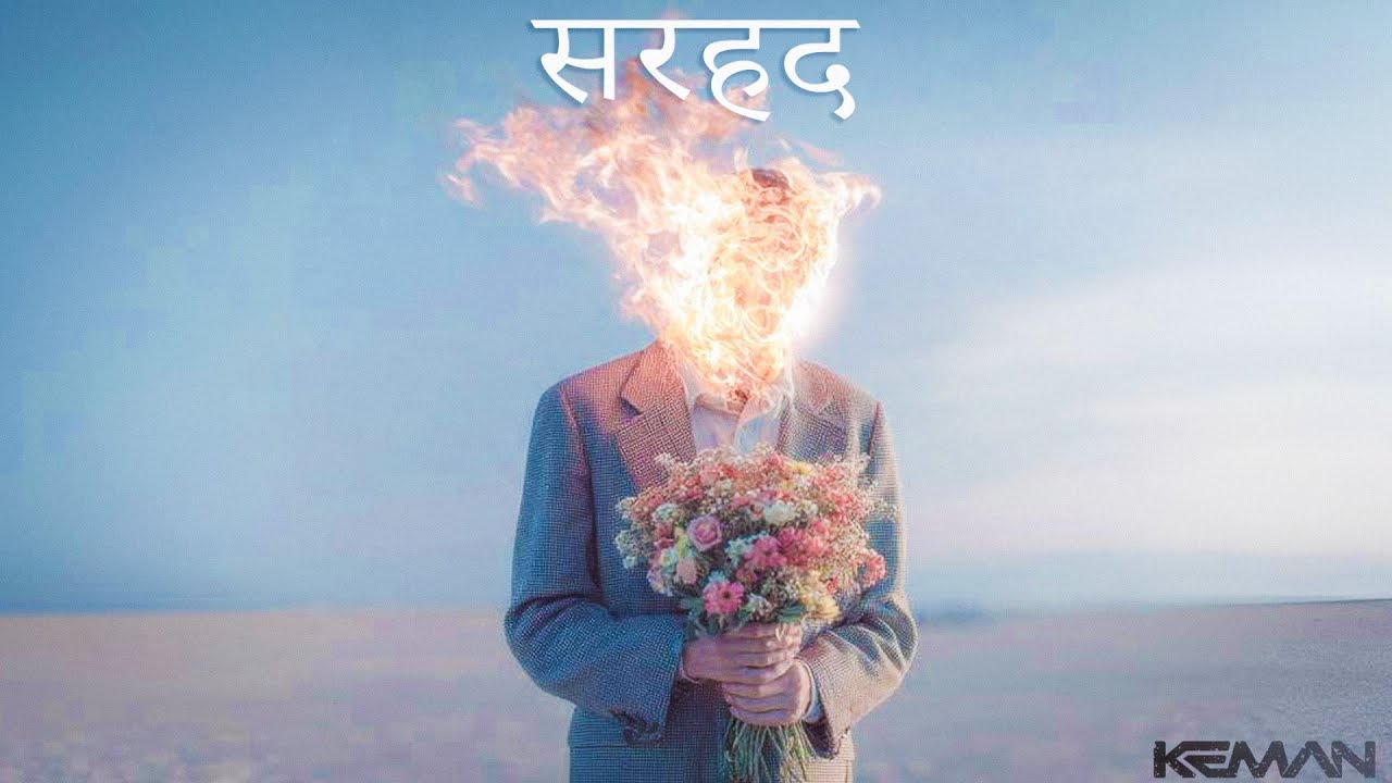 INDIAN TYPE BEAT -