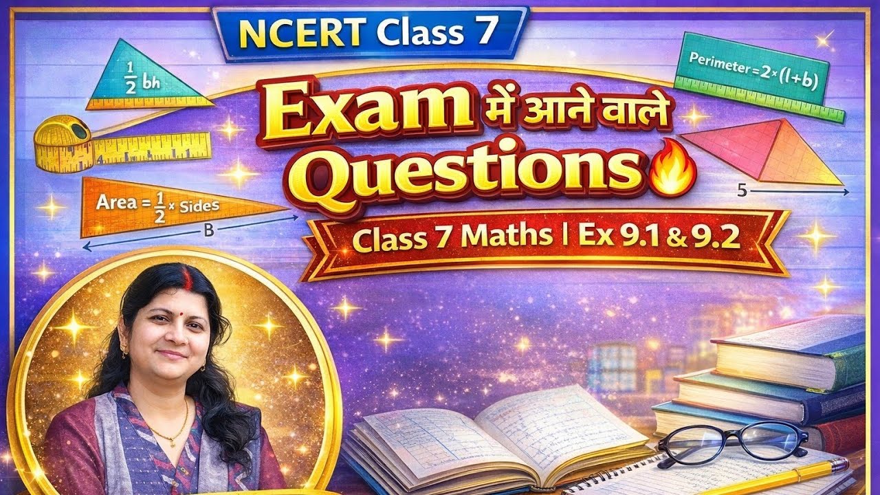 NCERT Class 7 Maths | Exercise 9.1 & 9.2 most Important Questions | Exam तैयारी 2026💯🔥🏆