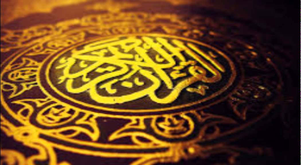 Hafiz Aziz Alili - Kur'an Strana 158 - Qur'an Page 158