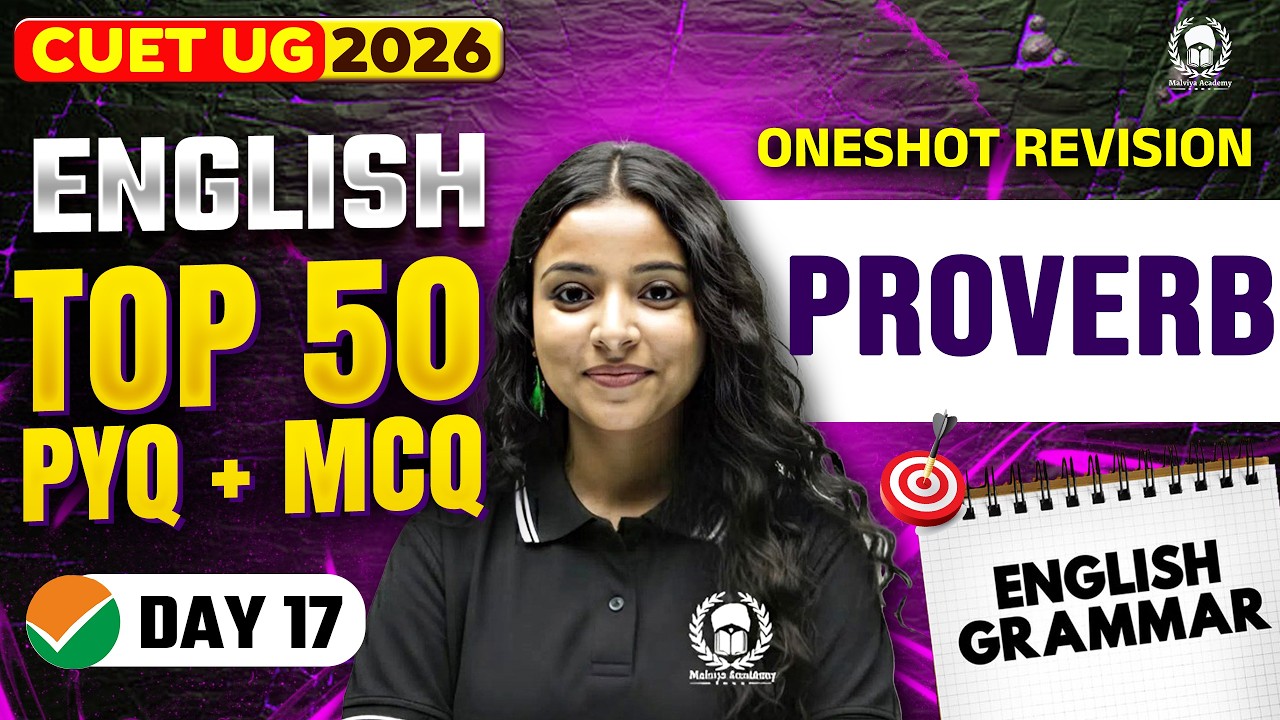 CUET 2026 English | Proverb Top 50 PYQ+MCQ | Umeed Phase-2 | Megha Ma'am