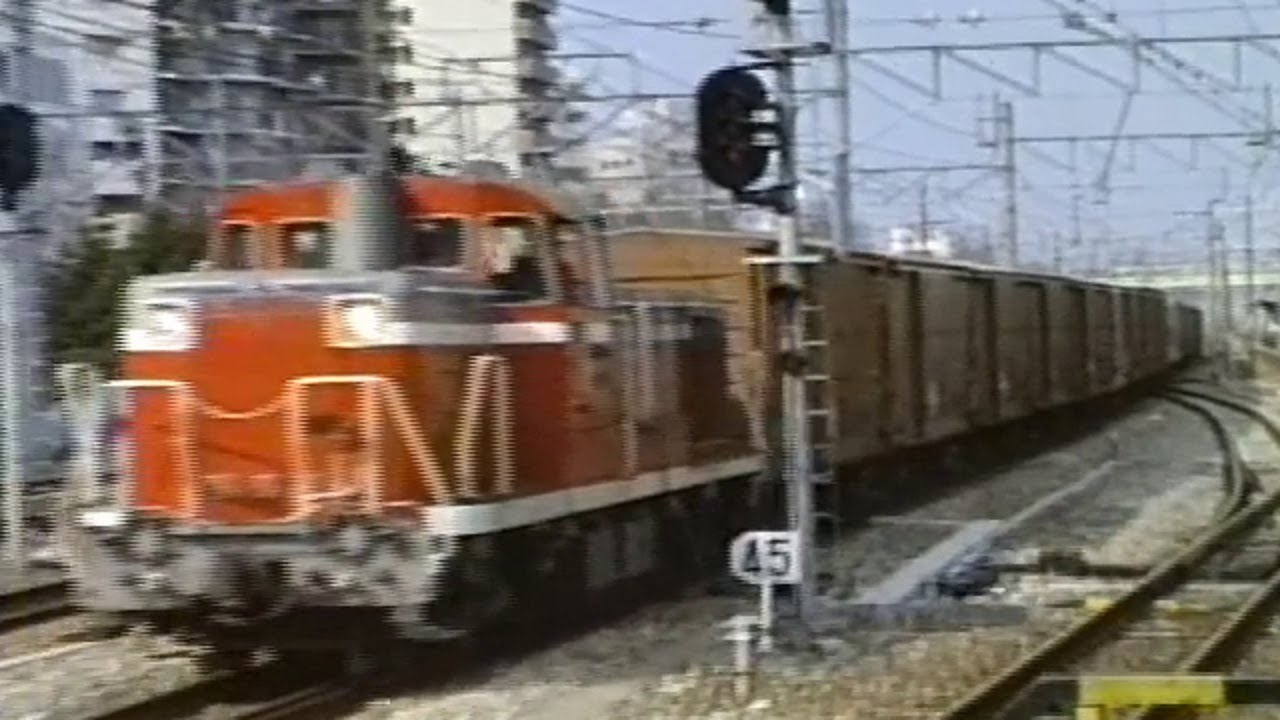 【懐かしの鉄道車輌 ⑤】機関車、貨物列車編