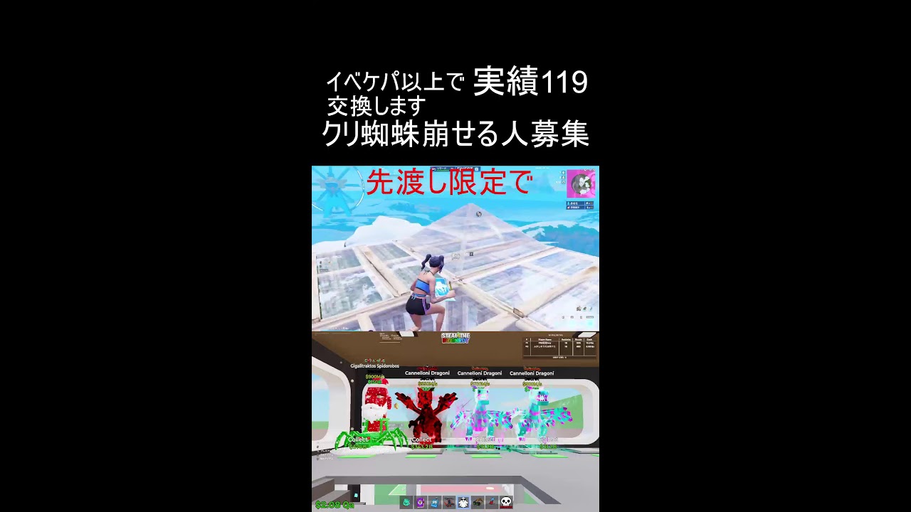 雑談しながらブレインロット交換配信