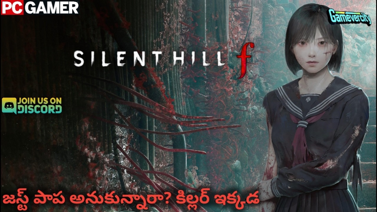 🔴 Live || Silent Hill F || (PC Gamer) || English and Telugu (తెలుగు)