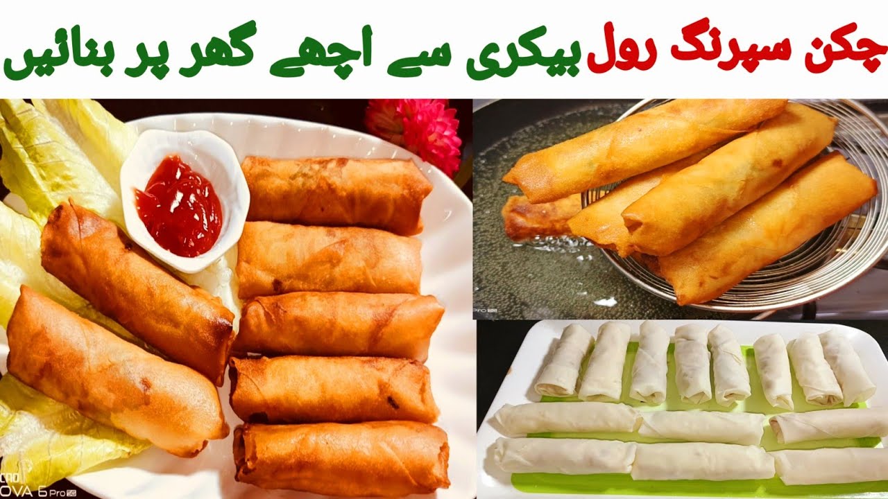 Ramadan Special Crispy Chicken Spring Roll Recipe |Chicken  Roll Banane Ka Tarika|Make &Freez