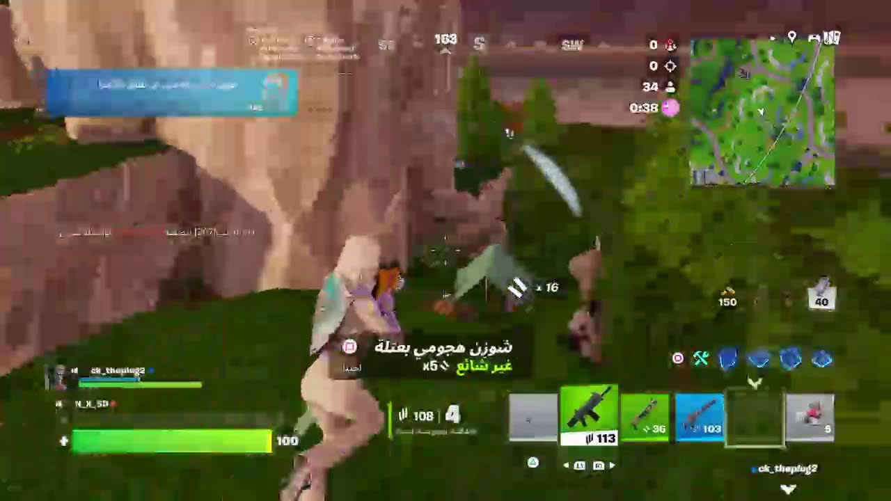 بث/ فورتنايت