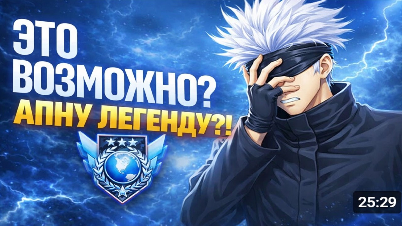 СОЛО ПУТЬ ДО ЛЕГЕНДЫ | Я УСТАЛ ОТ СОФТОВ
