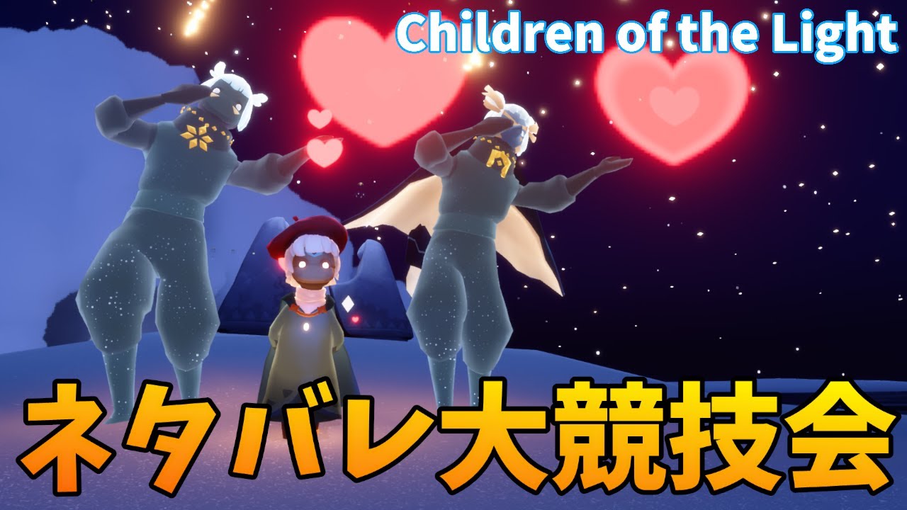 【Sky 星を紡ぐ子どもたち】月曜日はすかい