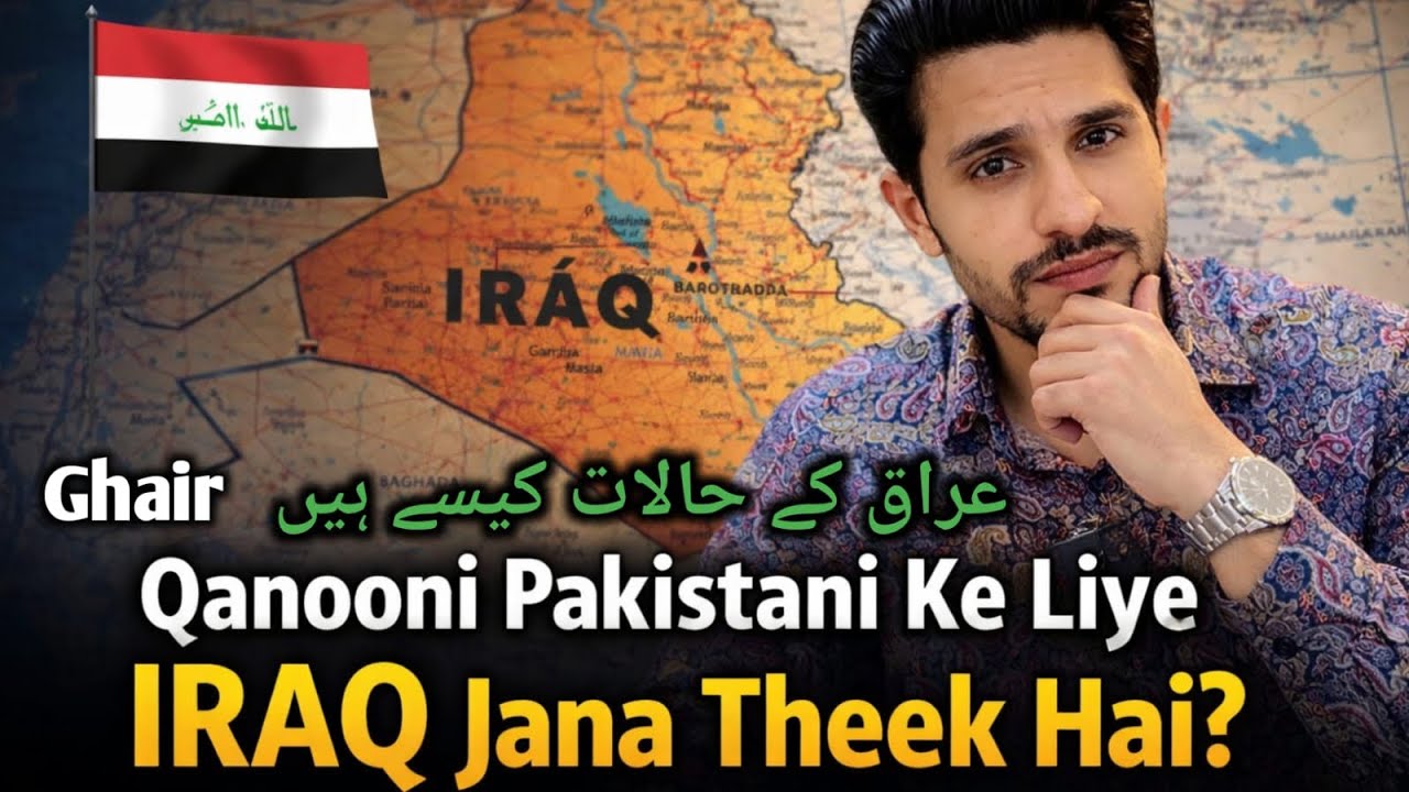 Going to Iraq? Watch This First | Pakistani Guide