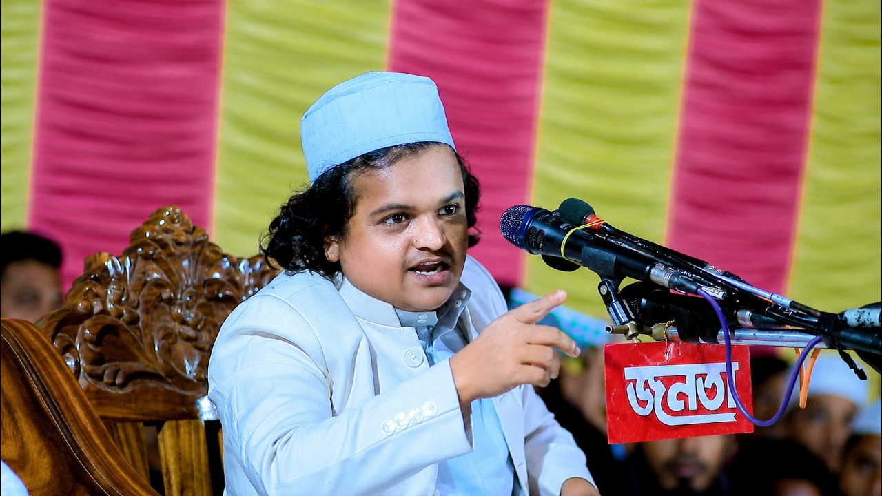 মামুনুল হক ভোটে পাশ করতে পারবে না একি বললেন মাদানী ! রফিকুল ইসলাম মাদানী | Rafiqul Islam Madani