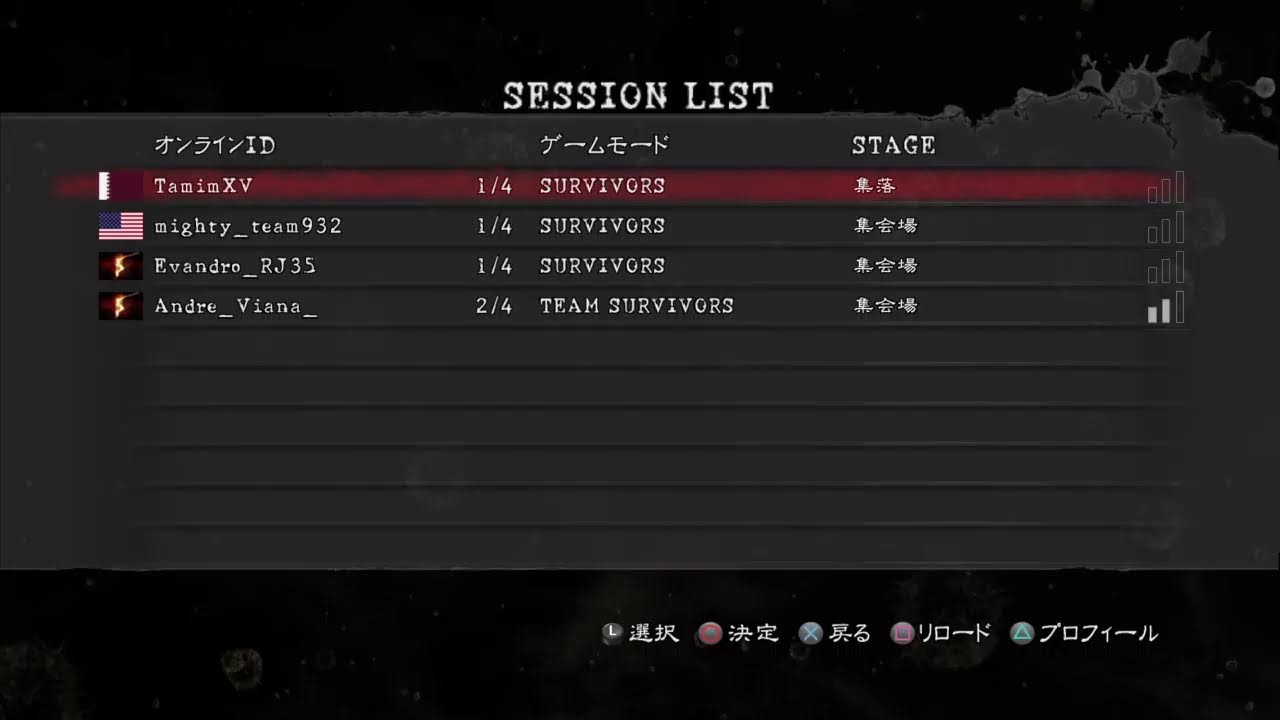 バイオハザード5