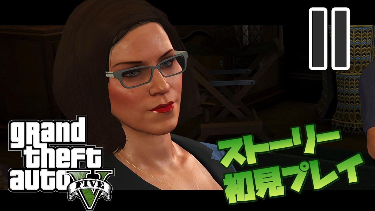 11:【GTA5】ファイナルカットとか言う最高にブラックなミッション名。【グランド・セフト・オートＶ】 20260222