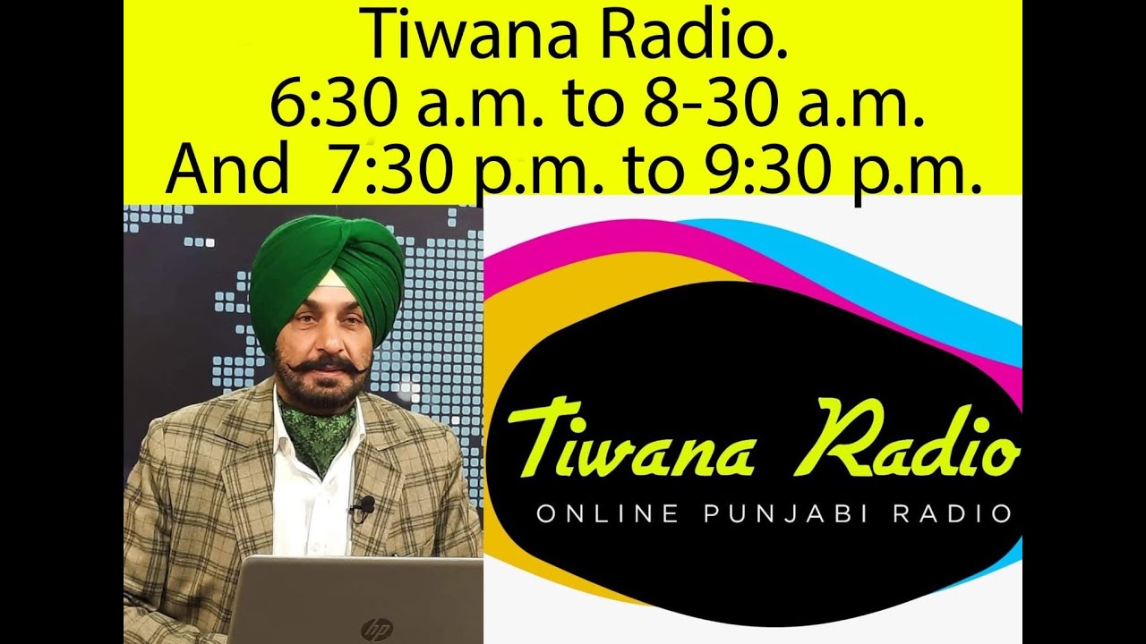 ਖ਼ਾਸ ਖਬਰਾਂ ਤੇ ਨਿੱਗਰ ਚਰਚਾ tiwana live