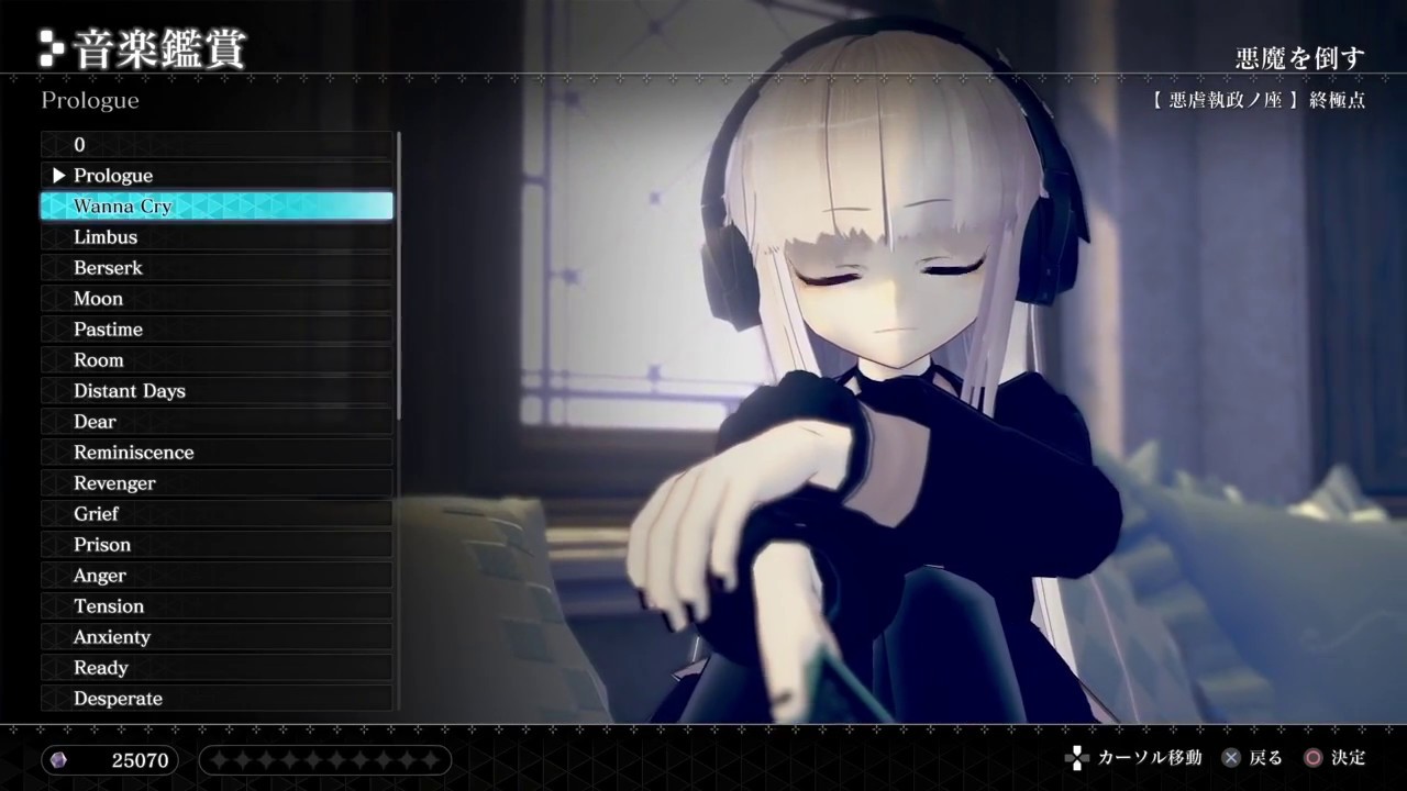 [CRYSTAR]クライスタ　音楽鑑賞モード[作業用BGM] 1/2