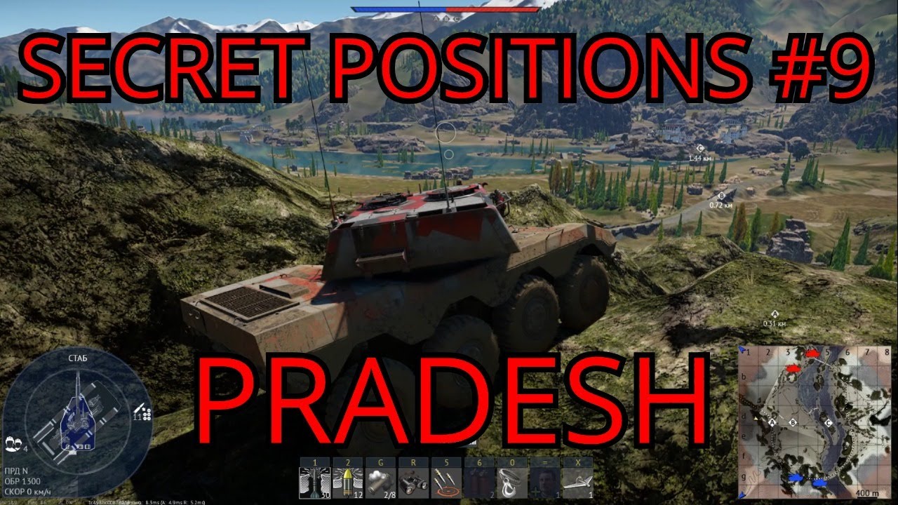 War Thunder | Pradesh - Most broken spots | Secret positions #9