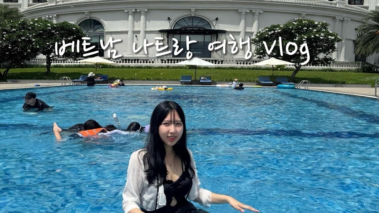 베트남 나트랑 리조트 수영장?! 담 시장 쇼핑+현지 맛집까지 풀코스 여행! 🏊‍♀️🍜💸