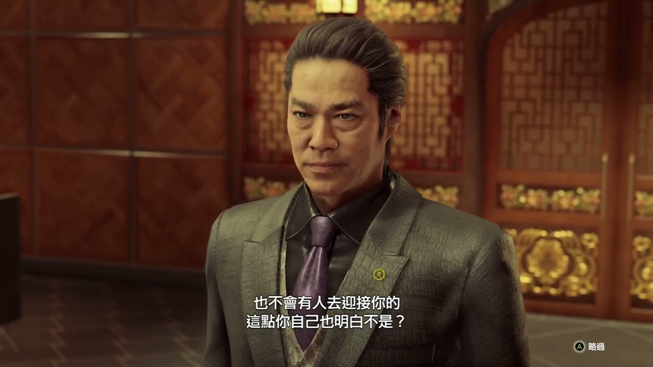 人龍7 - 組合包複習一下 - 2