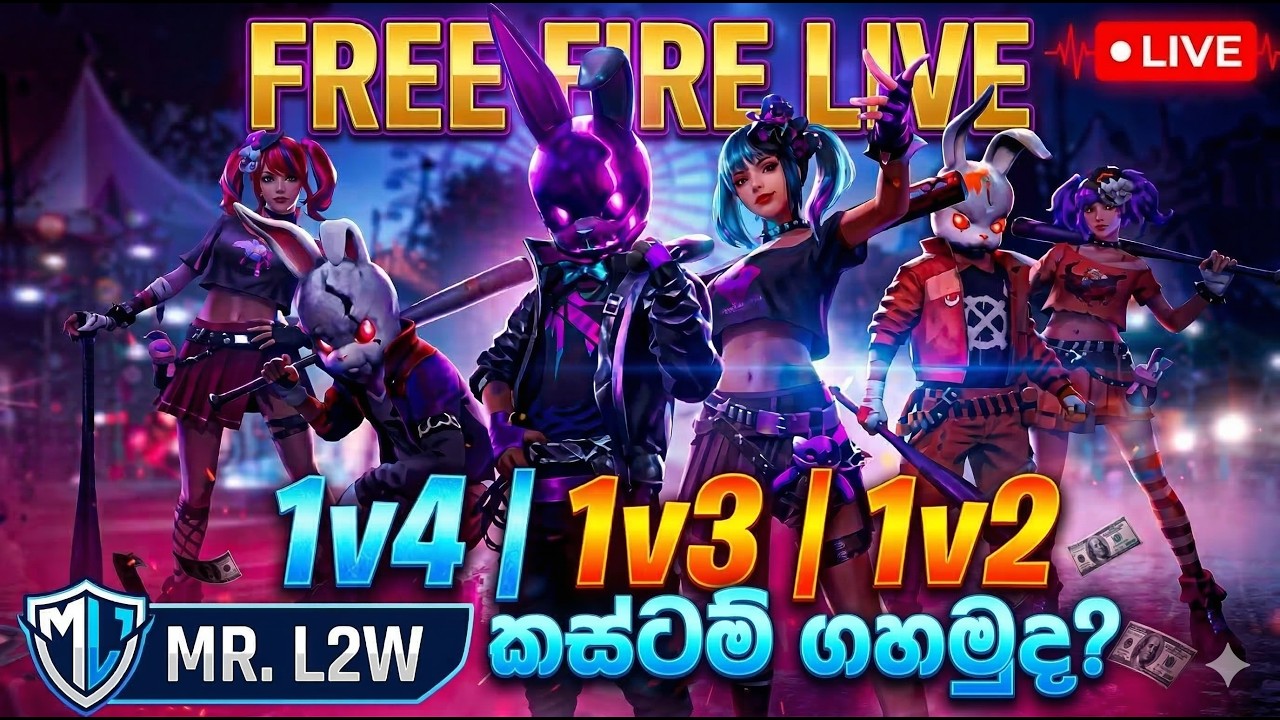 1v 4  කස්ටම් ගහන්න එන්නෝ⚔️ | Free Fire | MR. L2W