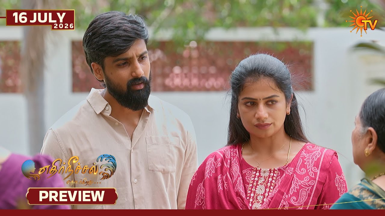 Ethirneechal Thodargiradhu - Preview | 16 July 2026 | Tamil Serial | Sun TV