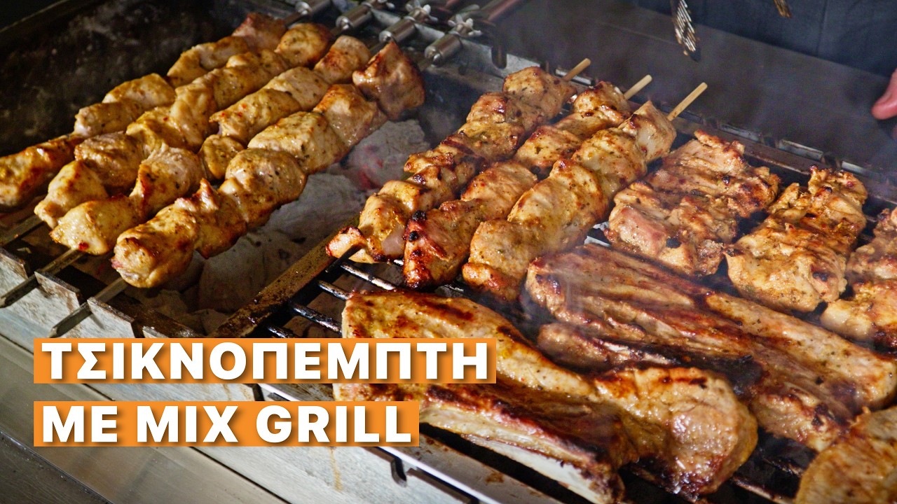 Pork Belly, Chicken & Souvlaki for 