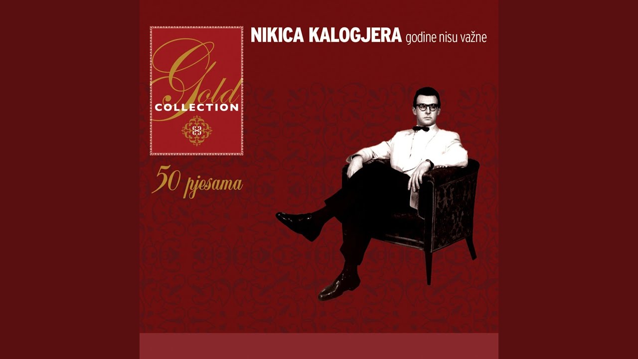Negdje (Netko, Tko Te Čeka)