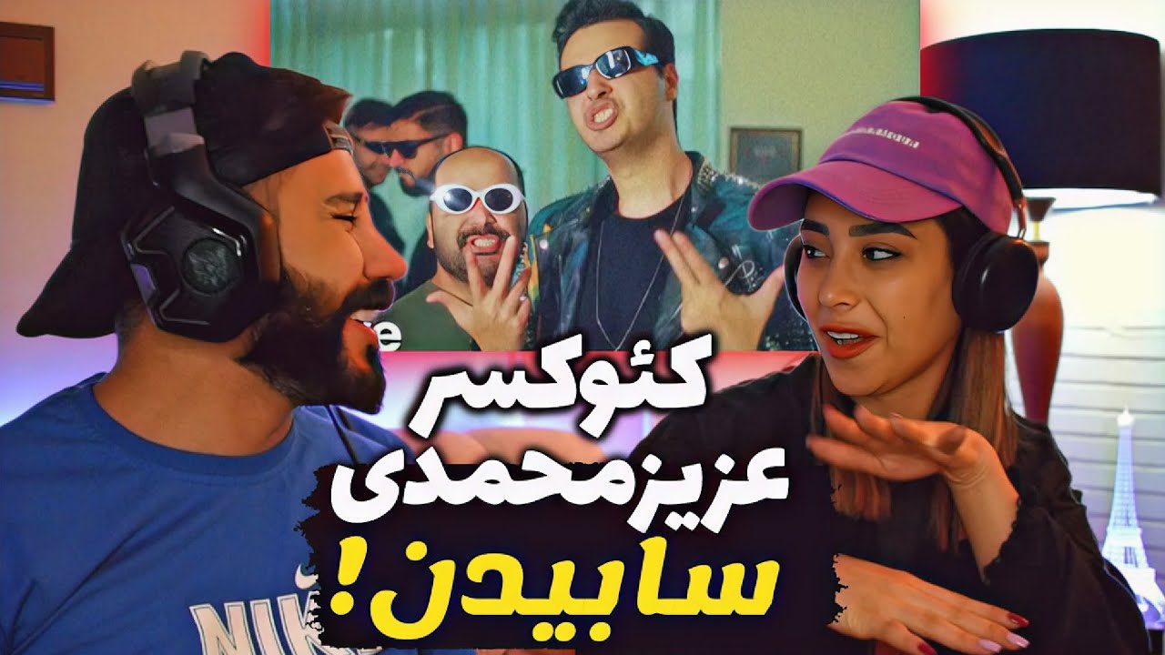 KEOXER - BeSubim ft. AzizMohammadi 