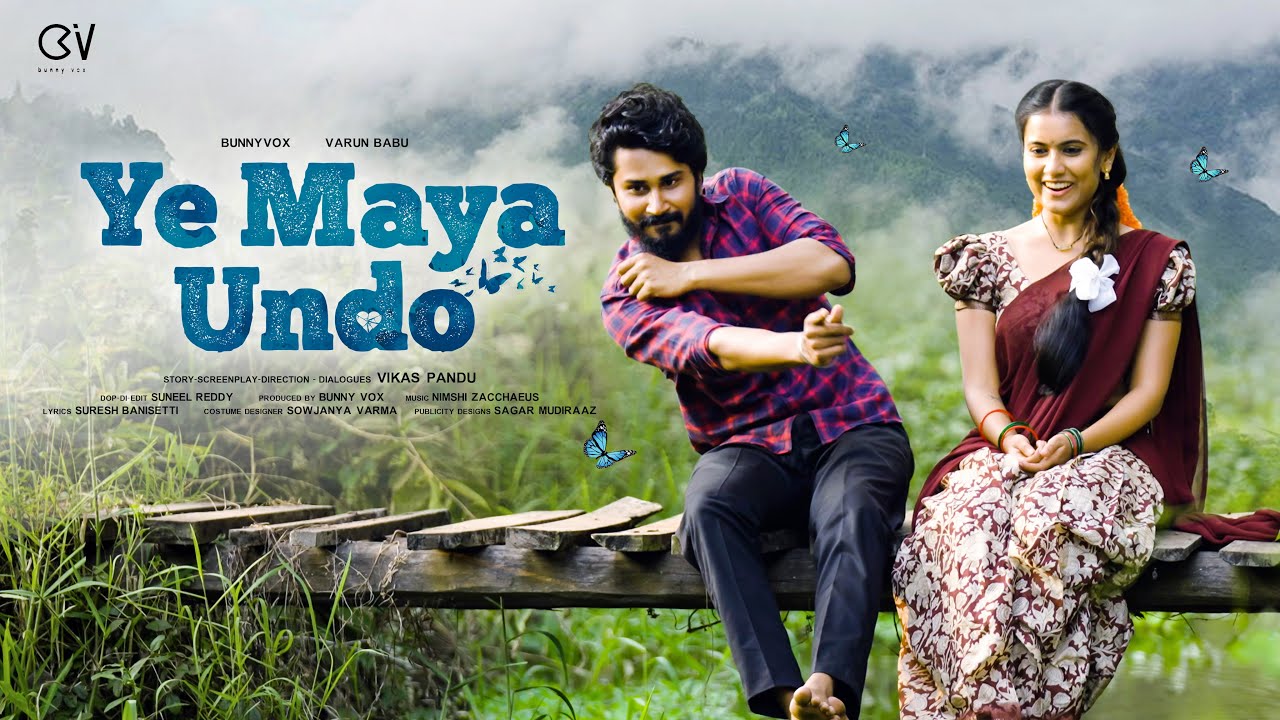 Ye Maya Undo Full Music Video - SIDE - 1