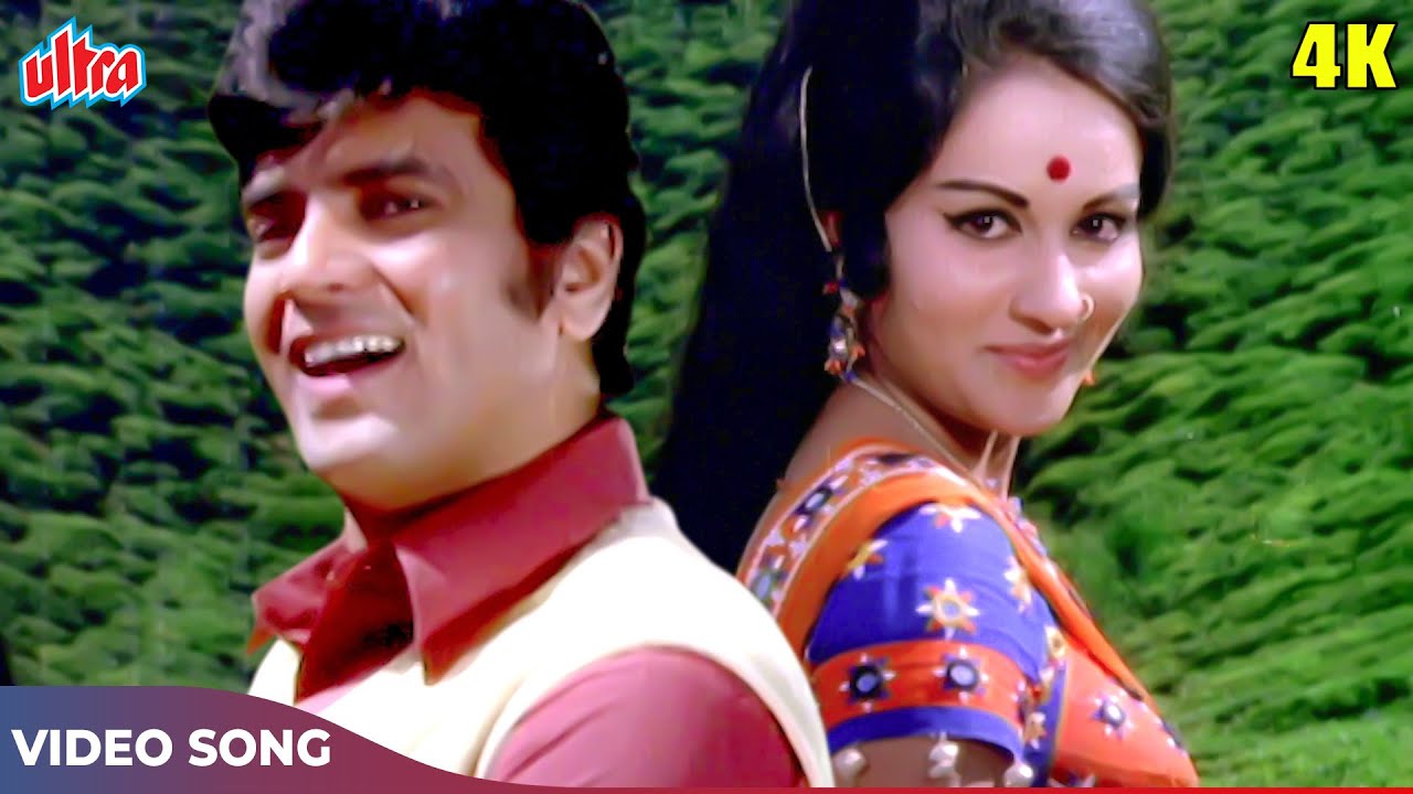 Jeetendra Songs: Chalte Chalte Peechhe Mud Ke | Kishore Kumar | R. D Burman | Jaise Ko Taisa 1973