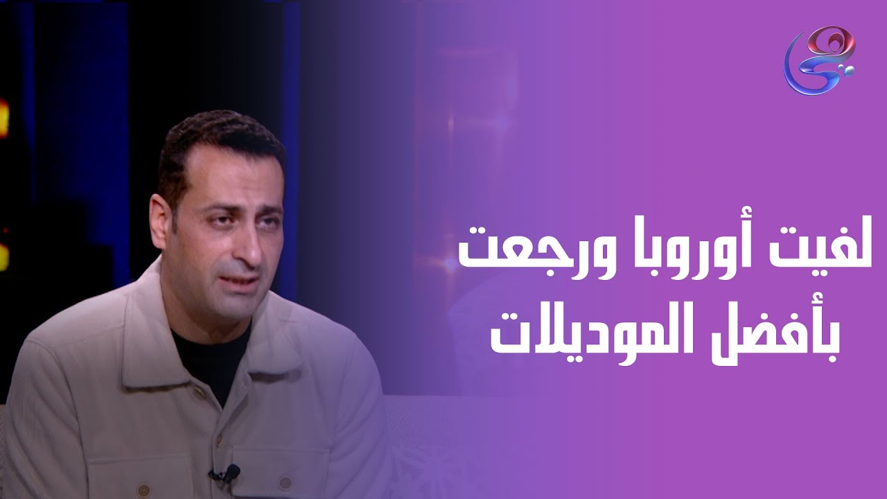مصطفى السعد في ضيافة نشوى مصطفى في حكايات ولاد البلد الثلاثاء مع 23-12-2025