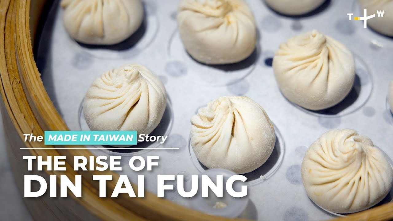 Секрет мирового господства Din Tai Fung | История «Сделано в Тайване»