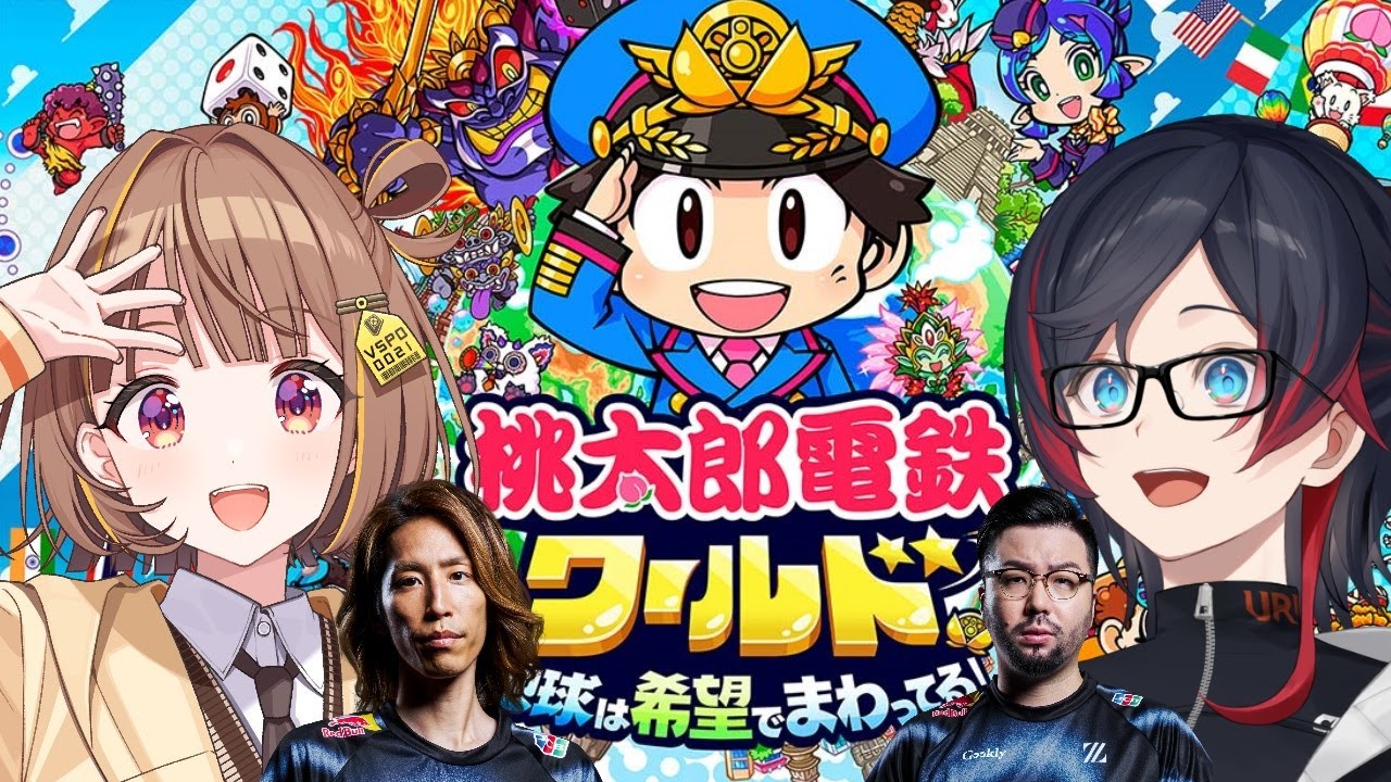 【 桃鉄ワールド】戦いはまだ続く桃鉄対決世界編w/千燈ゆうひ釈迦鈴木ノリアキ【うるか】