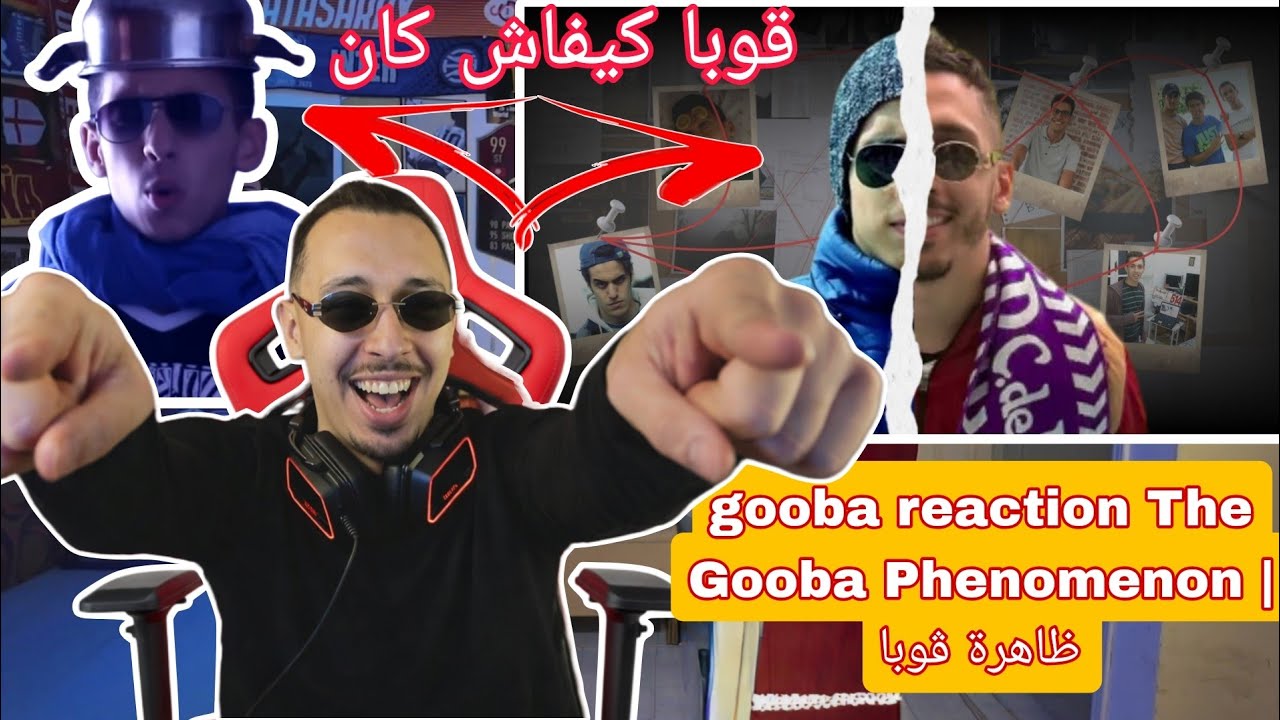 gooba reaction The Gooba Phenomenon | ظاهرة ڨوبا