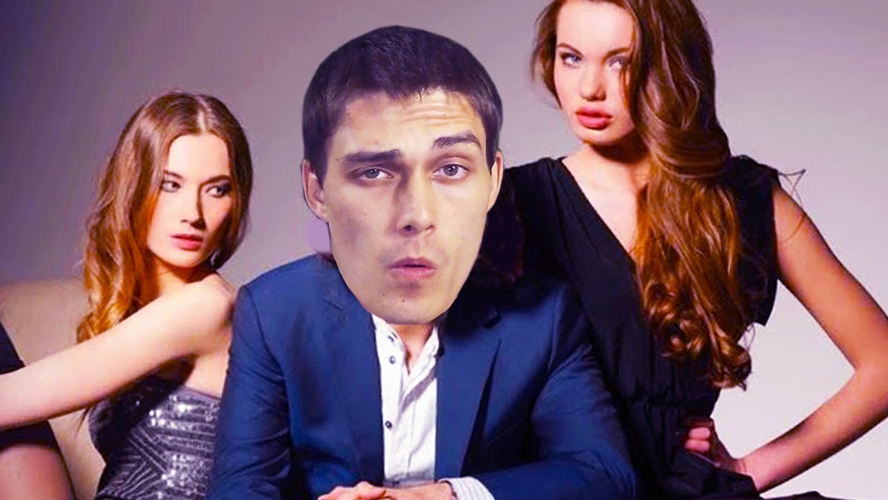 ДЕКАРТ - СУПЕР СОБЛАЗНИТЕЛЬ ! - Super Seducer