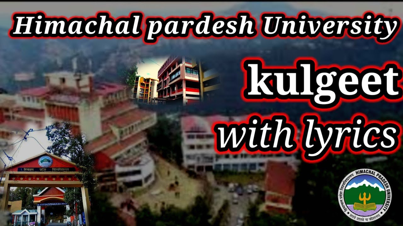 Himachal pardesh University kulgeet with lyrics (HPU) new 2022