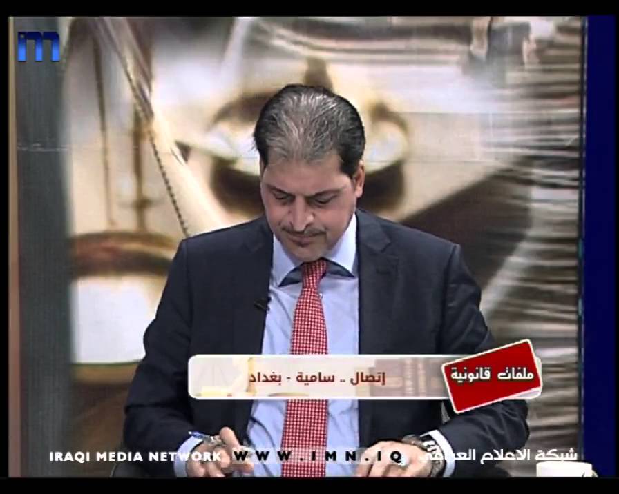 ملفات قانونية تقديم حازم حواس الساعدي مع الضيف القاضي حيدر حنون