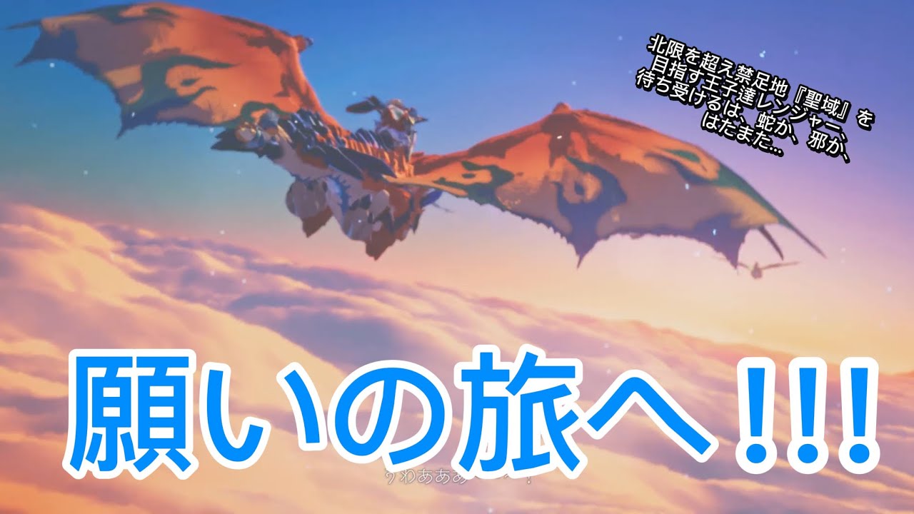 主人公の相棒【ルディ】がカッコ良すぎる！！！【モンハンストーリーズ3】