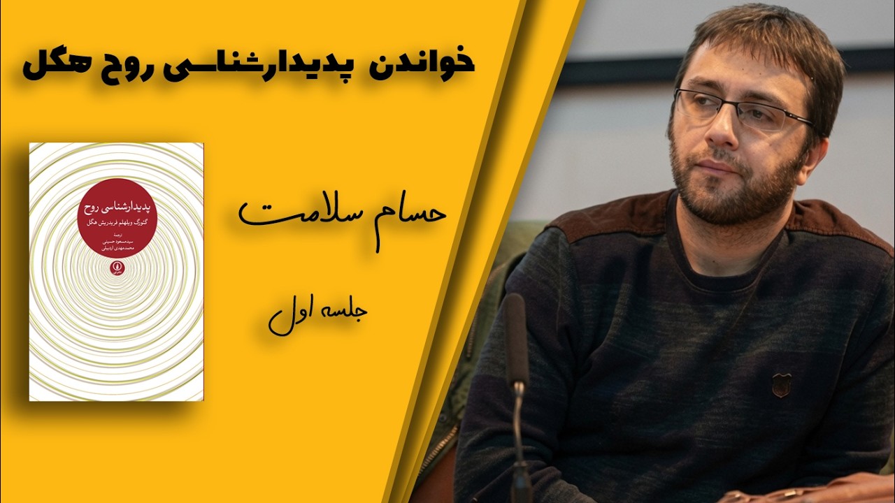 خواندن 