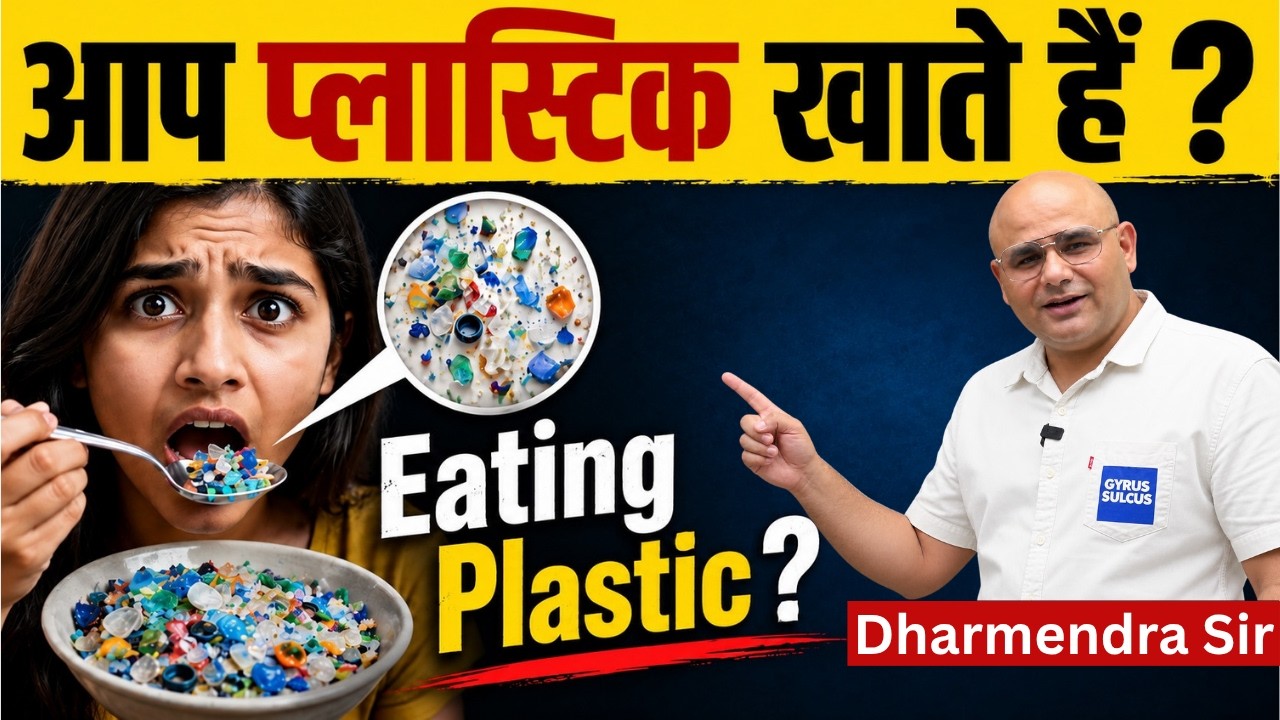 Microplastics in the Human Body?