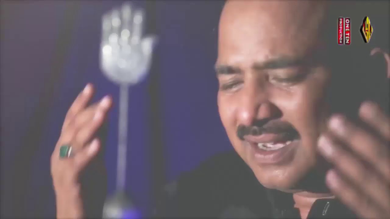 02 ALAM UDAAS NAZAR A RAHA HAI | WAHEED UL HASAN KAMALIA 2017