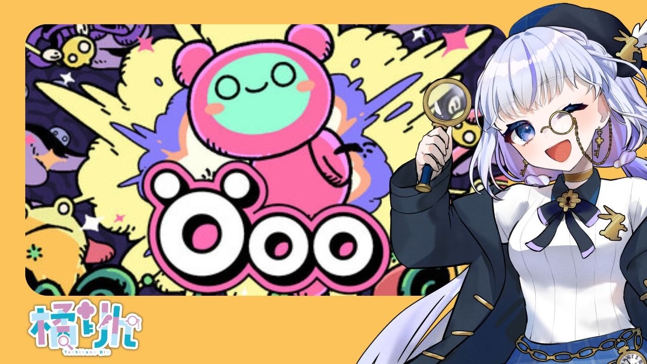 Öooをちょっとだけ進めよう(/・ω・)/
