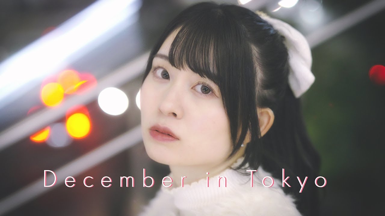 December in Tokyo | cinematic vlog　Shot on Sony α7Ⅳ, α7Ⅴ