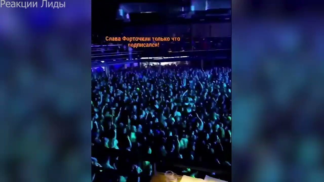 LIDA x GSPD - ЕВРОБИТ // КОНЦЕРТ GSPD 1.05.2022