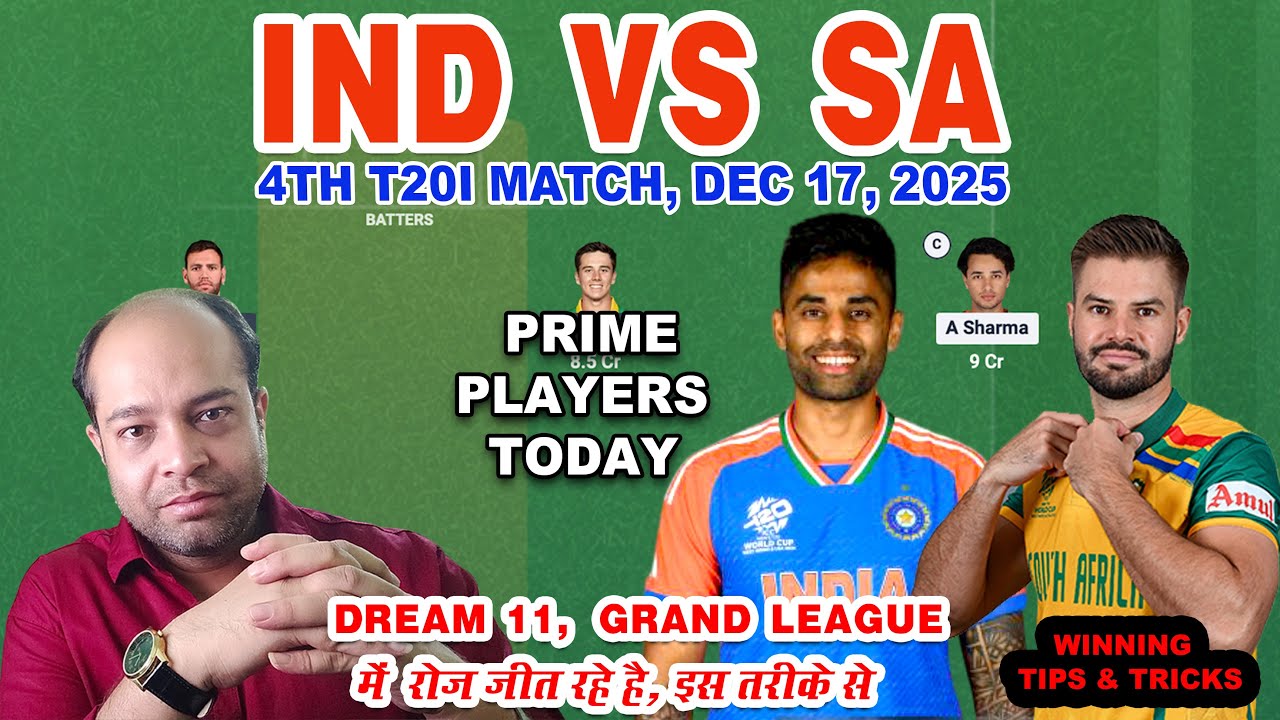 IND vs SA 4th T20 Today Match Analysis | India vs South Africa 4th T20 Dream11 Prediction |