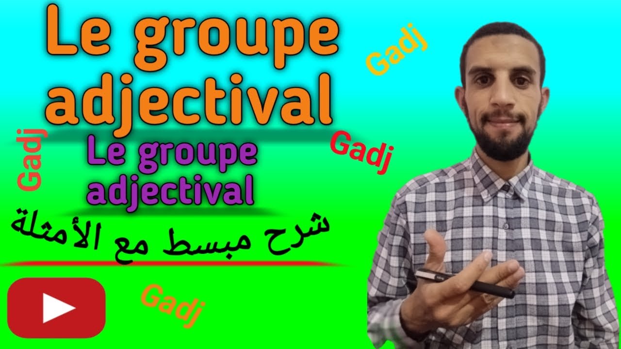 Le groupe adjectival شرح