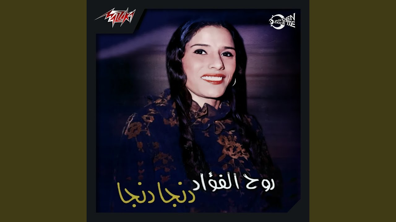 Allah Aleik