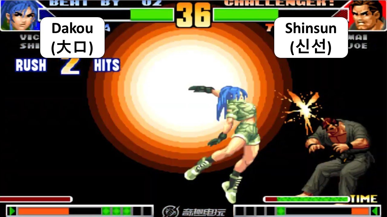 KOF 98 - Dakou (大口) VS Shinsun (신선) | RANDOM