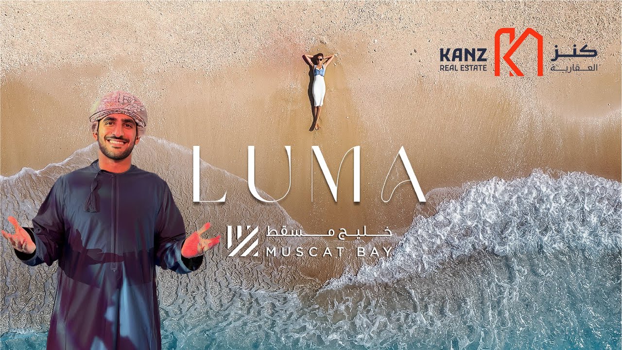 LUMA at Muscat Bay Launch | New Apartments & Villas in Muscat