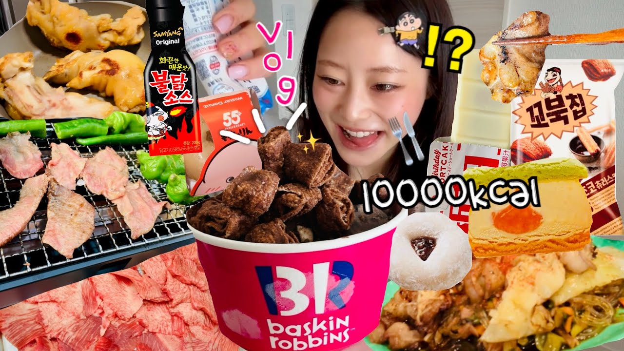 【爆食vlog】24時間で1万kcal⁉️余裕だよ🤭🍖🍕🍟
