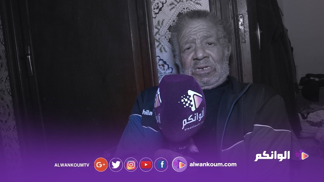 العربي شيشا قيدوم المدربين  يستنجد بالقلوب الرحيمة